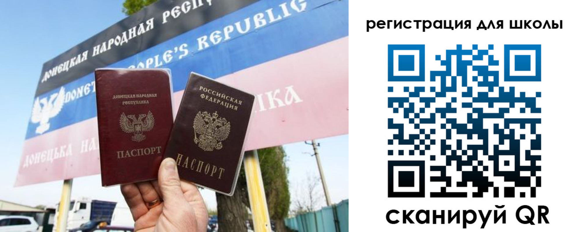 временная регистрация собственник в Аркадаке