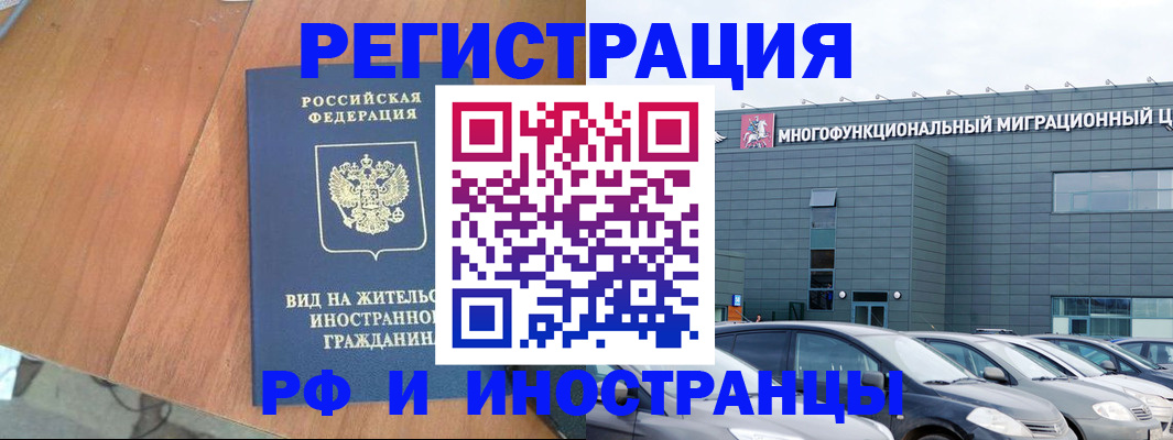 найти адрес прописки в Аркадаке