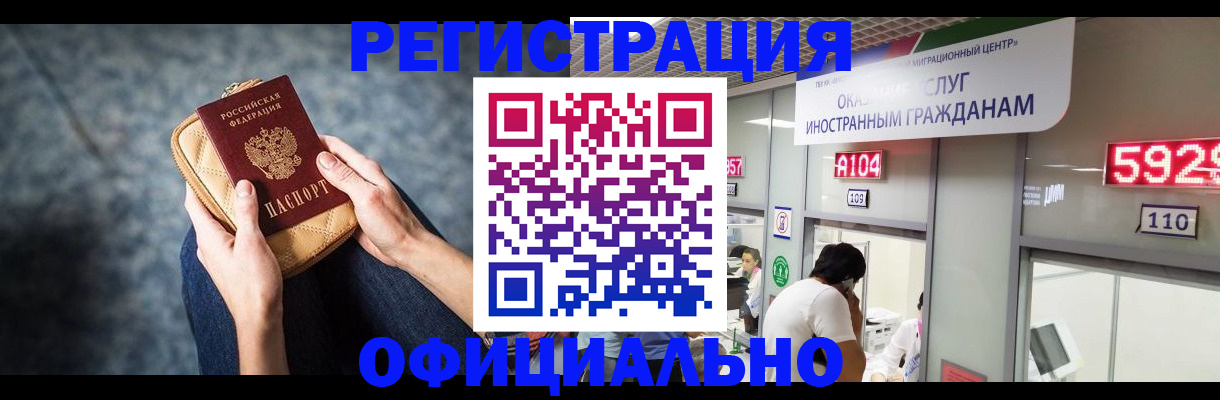 найти адрес прописки в Аркадаке