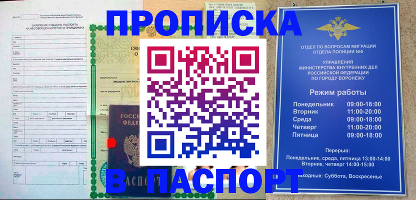 форма 3 в Аркадаке
