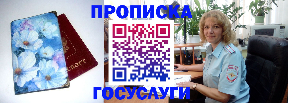 форма 3 в Аркадаке